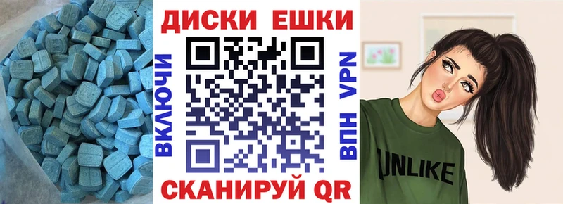 ЭКСТАЗИ Philipp Plein  MEGA вход  Фролово 
