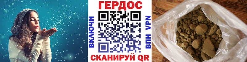купить наркотик  Фролово  ГЕРОИН белый 