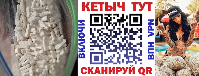 Кетамин ketamine  где купить наркоту  Фролово 