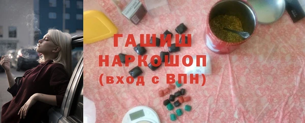 гашишное масло Армянск