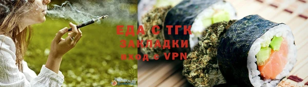 прущий лед Арсеньев