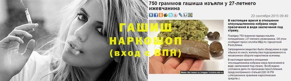 гашишное масло Армянск