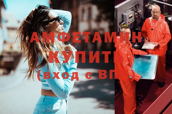 мяу мяу кристалл Россошь
