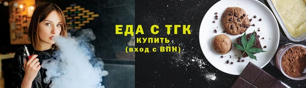 спайс Аркадак