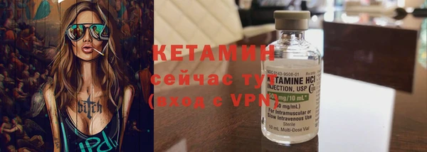 героин Рославль