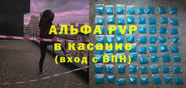 спайс Аркадак