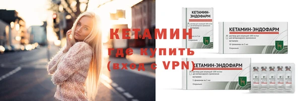 мяу мяу кристалл Россошь