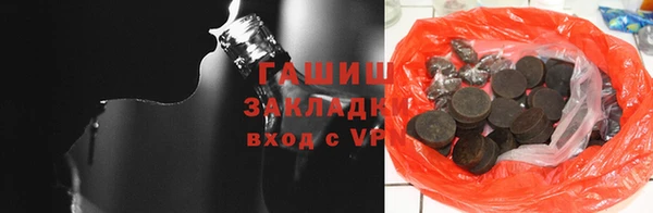 героин Рославль