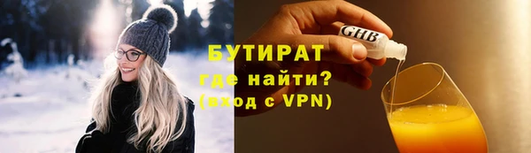 спайс Аркадак