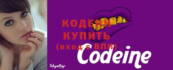героин Рославль