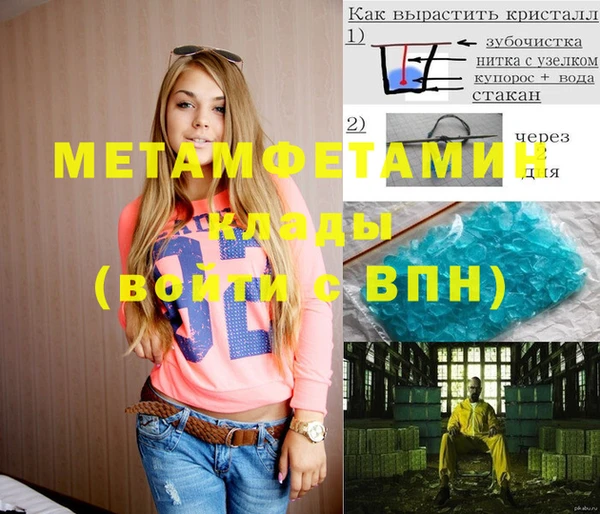 спайс Аркадак