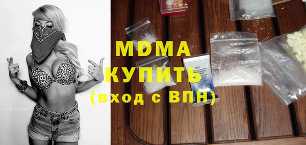 мяу мяу кристалл Россошь