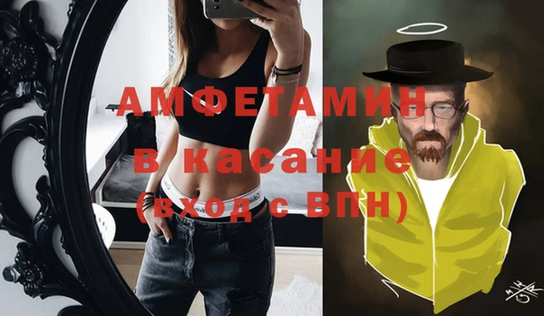 спайс Аркадак