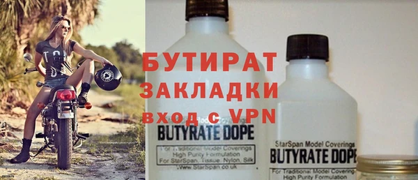 прущий лед Арсеньев