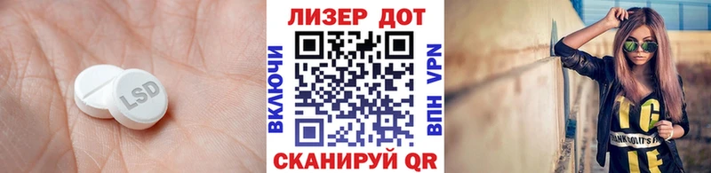 ЛСД экстази ecstasy  Фролово 