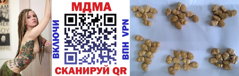 наркота  Фролово  MDMA молли 