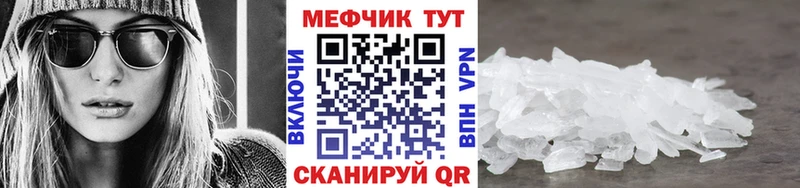 МЯУ-МЯУ мяу мяу  kraken ONION  мориарти телеграм  Фролово 