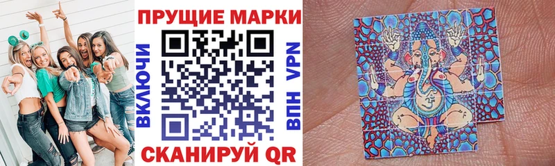 Марки 25I-NBOMe 1,5мг  Фролово 
