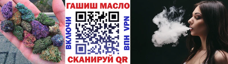 ТГК гашишное масло Фролово