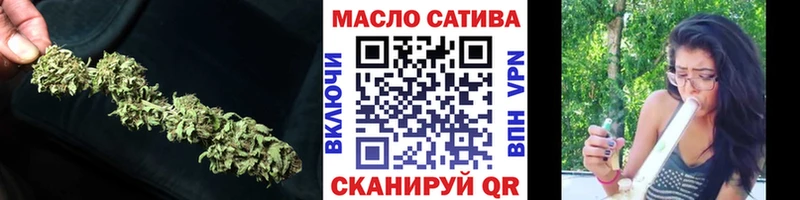 ТГК гашишное масло  хочу наркоту  Фролово 